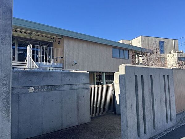 第3平和保育園 190m