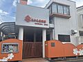 さかえ保育園 ...