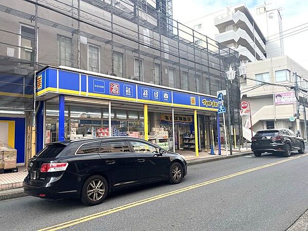 ドラッグストア マツモトキヨシ みのり台店 1810m
