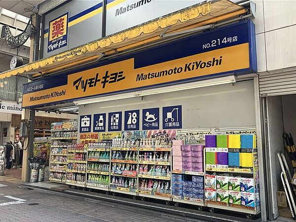 マツモトキヨシ　ルミエール新小岩店 430m