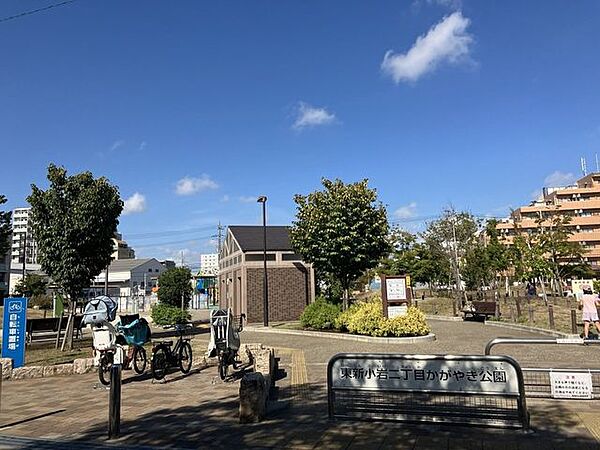 東新小岩二丁目かがやき公園 230m