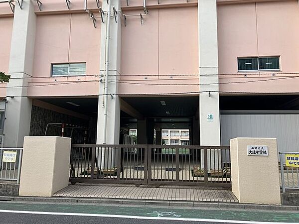 葛飾区立 大道中学校 720m