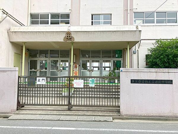 葛飾区立水元中学校 650m