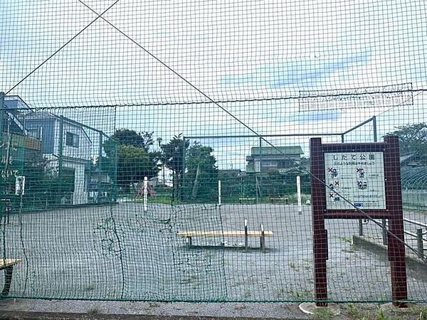 したて公園 310m