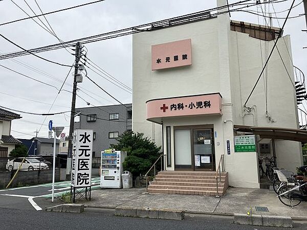 水元医院 230m