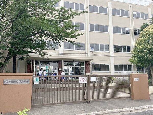 葛飾区立奥戸中学校 500m