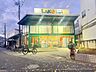 周辺：ラコマート 稔台店 160m