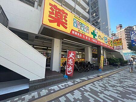 どらっぐぱぱす新小岩店 200m