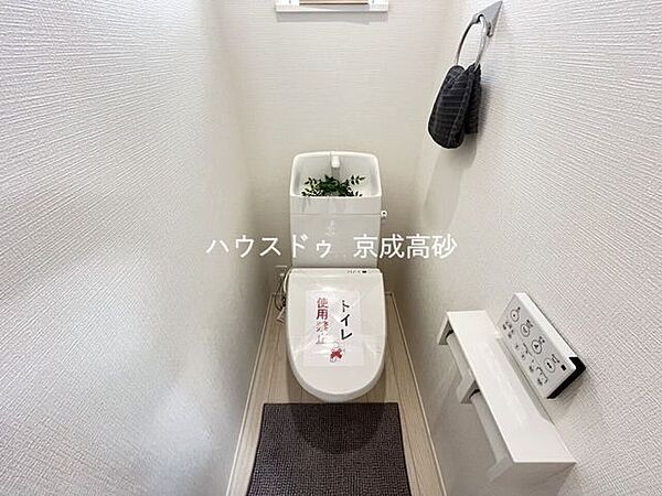 トイレは2か所ございますので、朝の込み合う時間帯も安心です！来客時にも気兼ねなくご使用いただけます。