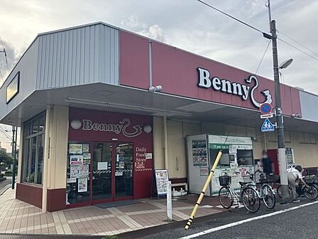 ベニースーパー西亀有店 460m