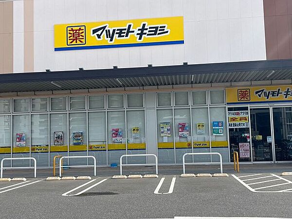 マツモトキヨシマミーマート松戸新田店営業時間月曜～日曜　9：00～22：00 2220m