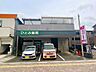 周辺：ひとみ薬局 230m