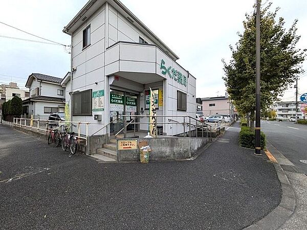 らくだ薬局　大谷田店 650m