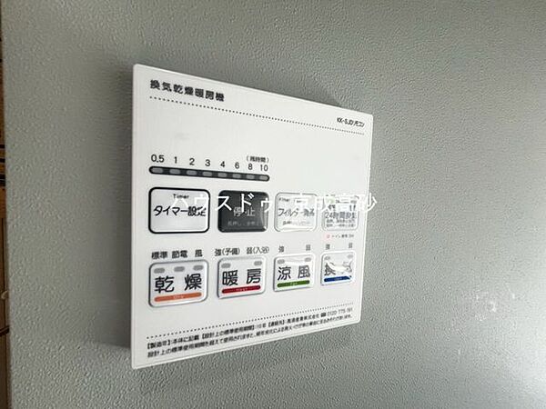 カビの発生も抑制出来ます！また暖房・涼風機能も付いているので冬はいつでも暖かく、夏は涼しく、雨の日でも洗濯物が乾くのも良いですよね！梅雨の時期など重宝します。