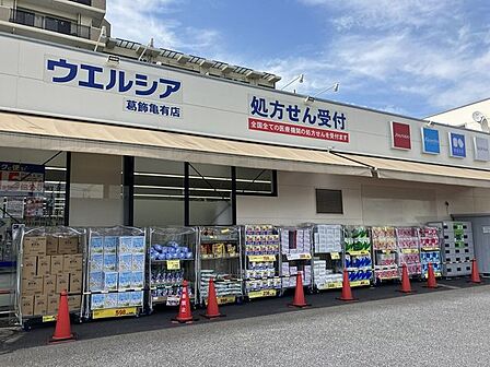 ウエルシア葛飾亀有店 370m