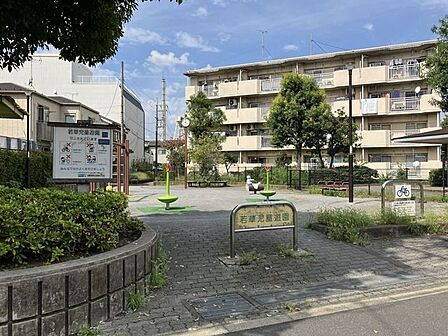 若草児童遊園 100m