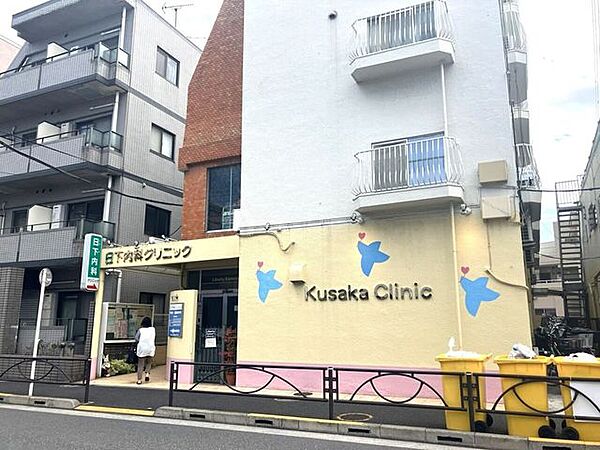 日下内科クリニック 40m
