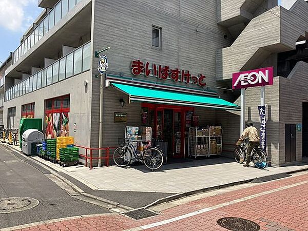 まいばすけっと 亀有5丁目 790m