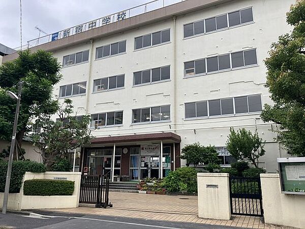 葛飾区立新宿中学校 600m