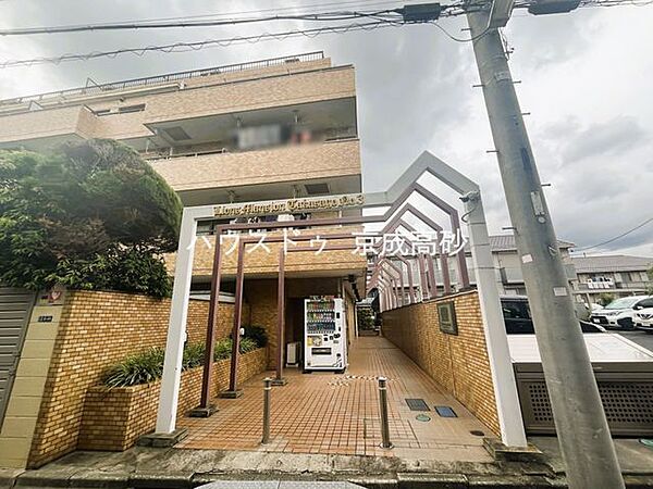 外観：313004866362
