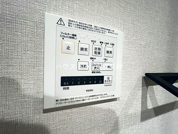 カビの発生も抑制出来ます！また暖房・涼風機能も付いているので冬はいつでも暖かく、夏は涼しく、雨の日でも洗濯物が乾くのも良いですよね！梅雨の時期など重宝します。
