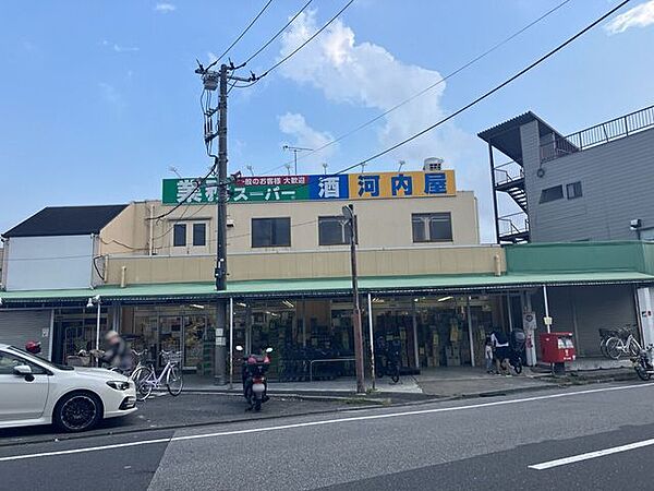 業務スーパー　奥戸店 640m