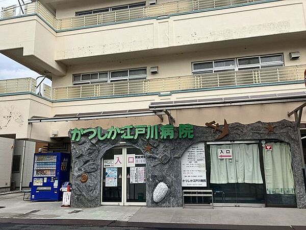 かつしか江戸川病院 1980m