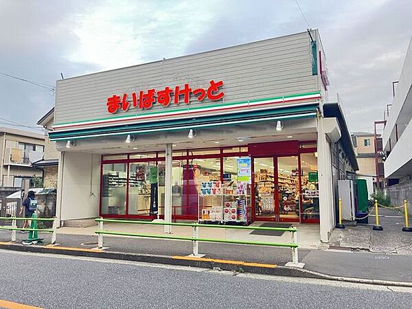 まいばすけっと お花茶屋2丁目店 380m