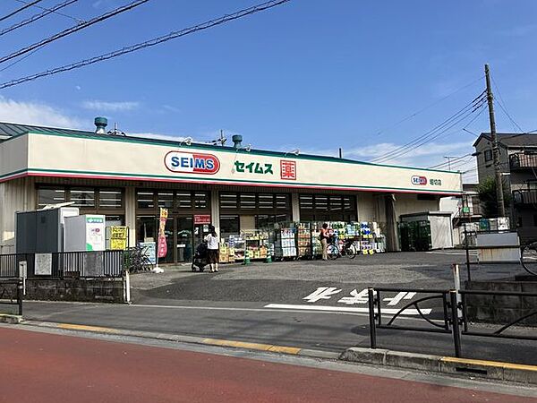 ドラッグセイムス堀切店 190m