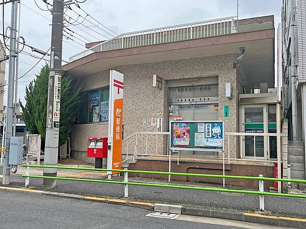 葛飾東堀切二郵便局 270m