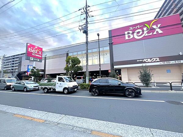ベルクス 足立東和店 90m