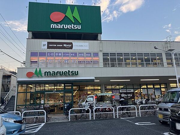 マルエツ　東新小岩店 330m