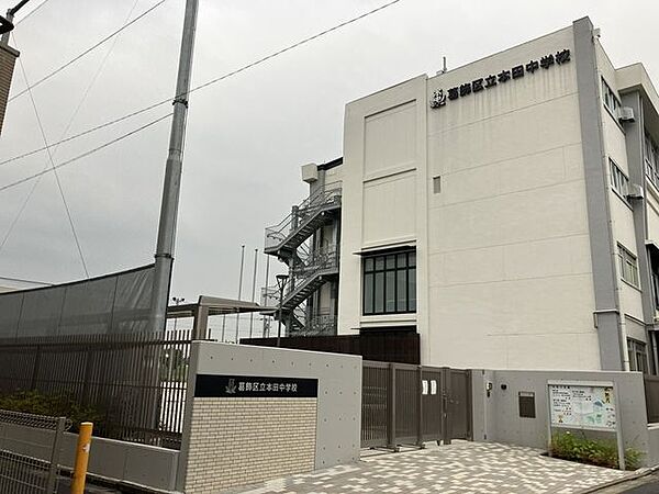 葛飾区立本田中学校 360m