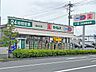 周辺：セイムス南水元店 650m