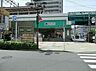 周辺：北綾瀬駅 980m