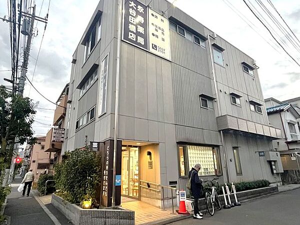 永寿薬局 大谷田橋店 380m