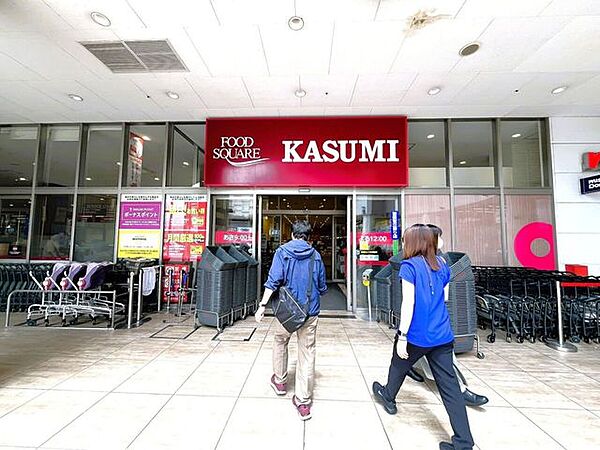 フードスクエアカスミ八潮駅前店 330m