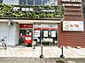 周辺：八潮駅前郵便局 450m