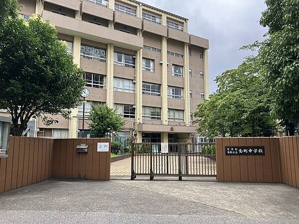 葛飾区立金町中学校 880m