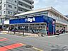 周辺：ビッグ・エー 葛飾南水元店 370m