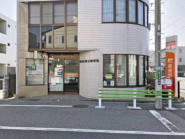 葛飾高砂七郵便局 340m
