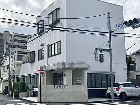 西巻医院クリニック・診療所 400m
