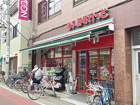 まいばすけっと 東金町3丁目店 370m