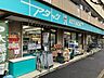 周辺：アタック 東新小岩店 600m