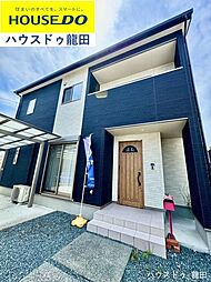 熊本県熊本市北区龍田８丁目1-30