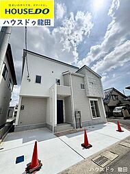 熊本県熊本市東区上南部2丁目14-47