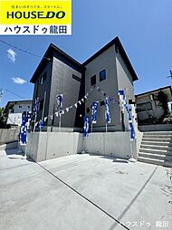 熊本県熊本市東区戸島西1丁目6-10