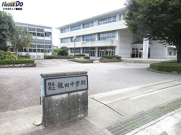 龍田中学校 2100m