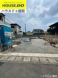 熊本県熊本市東区八反田1丁目12-6