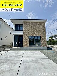 熊本県菊池郡菊陽町武蔵ヶ丘2丁目8-10